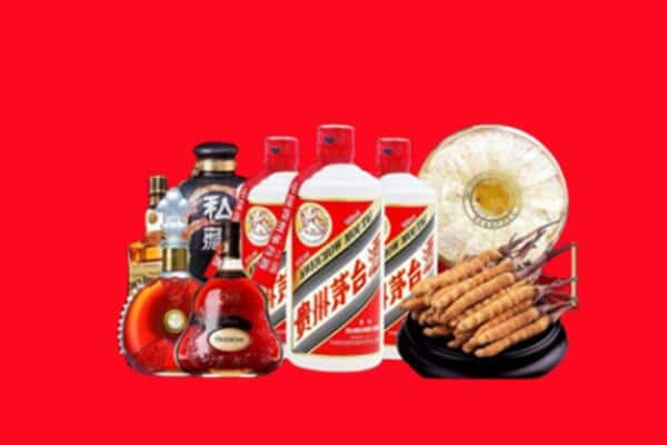 丽江市玉龙县烟酒回收