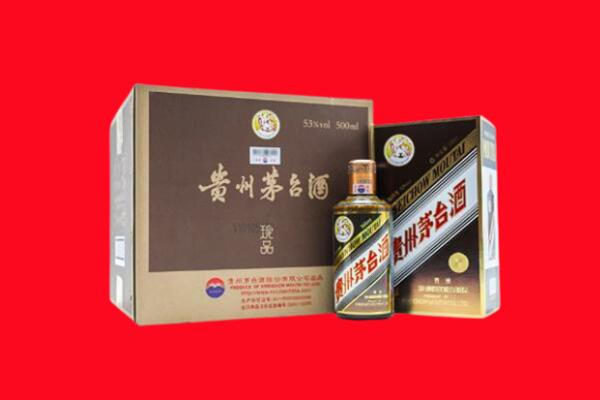 丽江市玉龙县回收珍品茅台酒