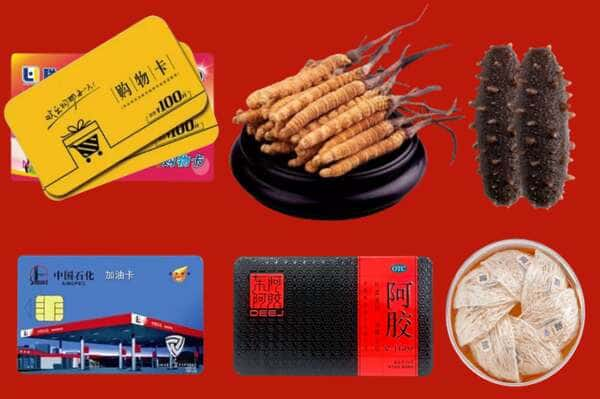 丽江市玉龙县礼品回收